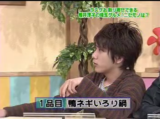 Nama Arashi #69 [2004.02.07].mp4_20251214_113109.978