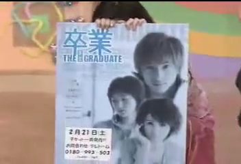 Nama Arashi #70 [2004.02.14].mp4_20251214_113509.984