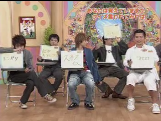 Nama Arashi #71 [2004.02.21].mp4_20250625_085418.634