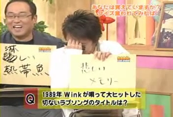 Nama Arashi #72 [2004.02.28].mp4_20251214_113859.771