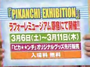 Nama Arashi #73 [2004.03.06].mp4_20251214_114454.716