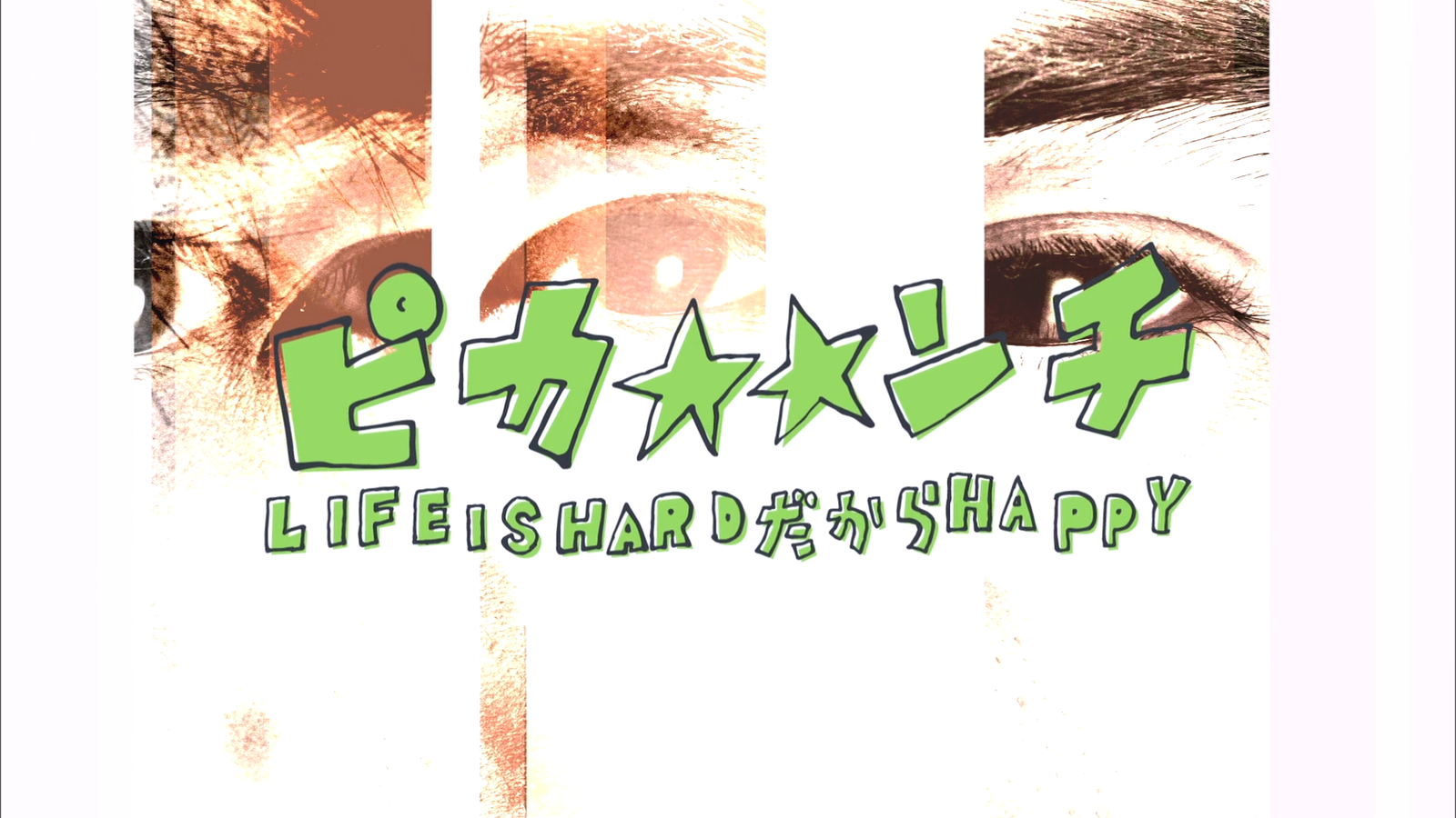 Pikanchi.Double.Life.is.Hard.Therefore.Happy.2004.1080p.BluRay.x264.DTS-WiKi.mkv_20250808_095301.824