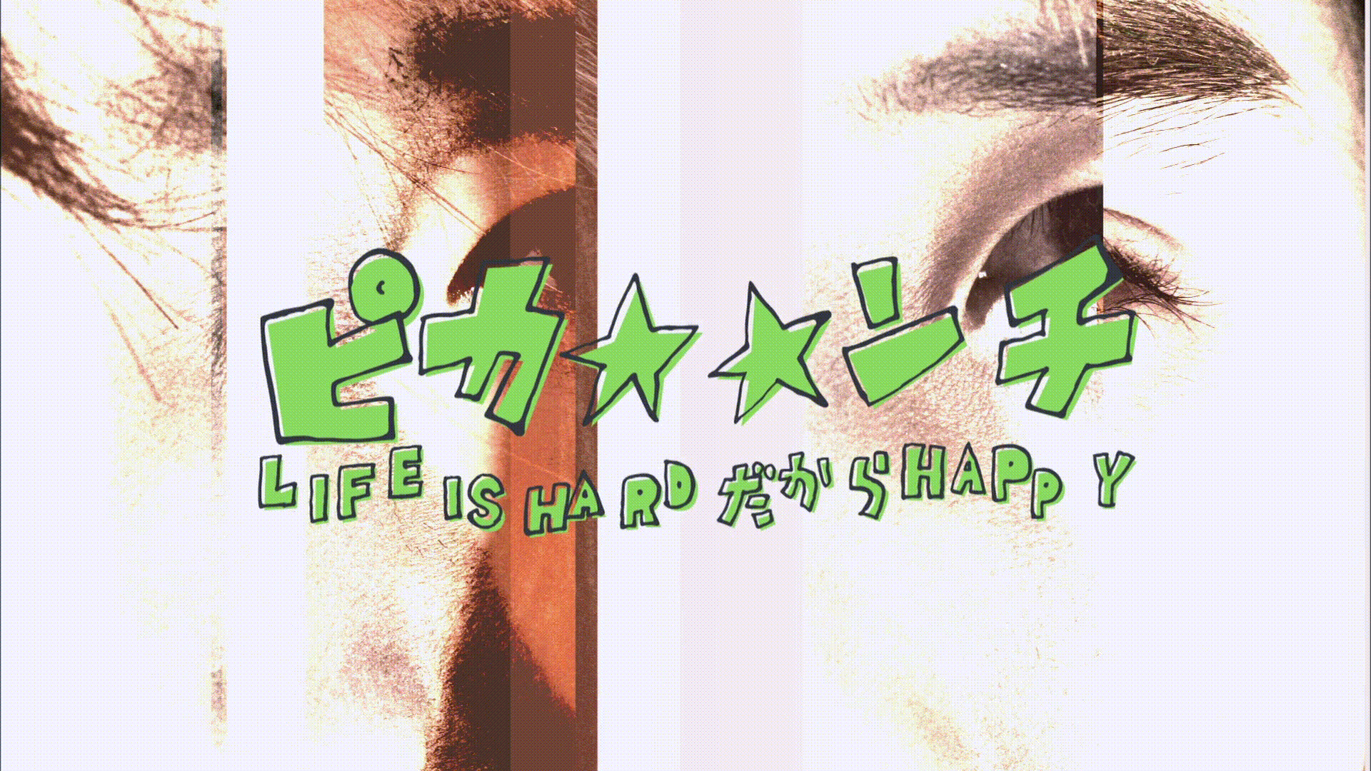 Pikanchi.Double.Life.is.Hard.Therefore.Happy.2004.1080p.BluRay.x264.DTS-WiKi.mkv_20250808_095306.138