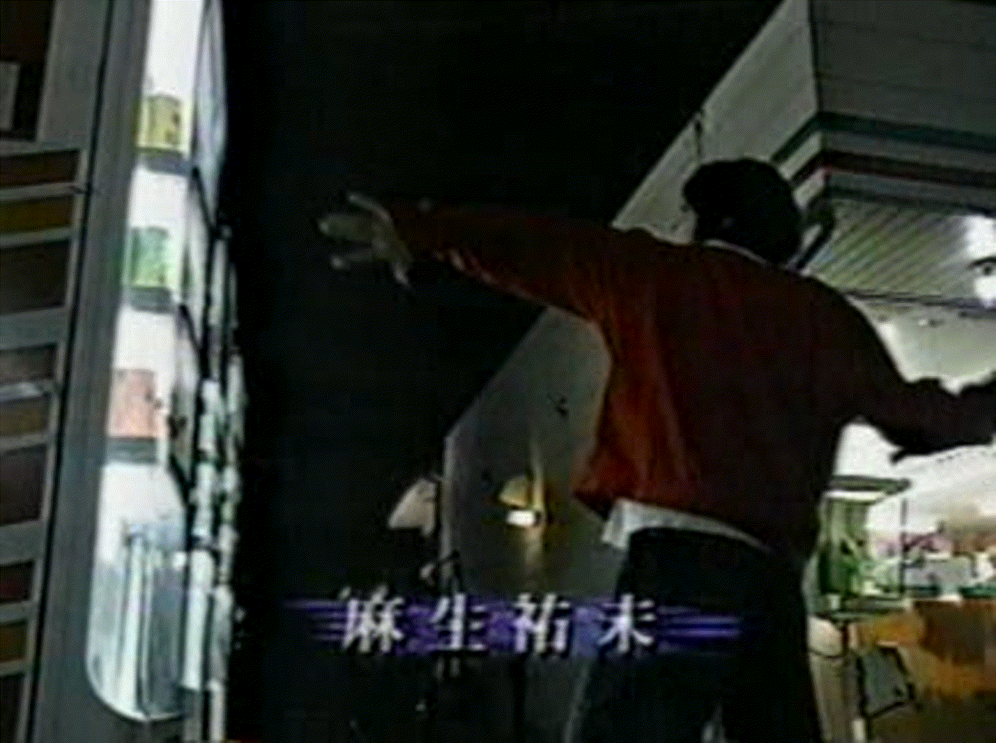 Shounentachi Episode 1 [hot3810]_agk.avi_000081164