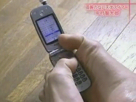 Tanken Homunculus (2003.10.15) ep.02.mp4_20250628_203041.088