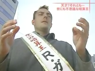 Tanken Homunculus (2003.11.08) ep.04.mp4_20250630_115458.561