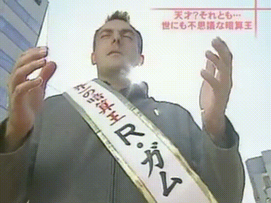 Tanken Homunculus (2003.11.08) ep.04.mp4_20250630_115507.061