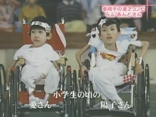 Tanken Homunculus (2003.11.08) ep.04.mp4_20250630_122452.819