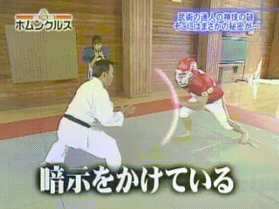 Tanken Homunculus (2003.11.15) ep.05.mp4_20250702_141040.537