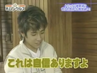 Tanken Homunculus (2003.11.15) ep.05.mp4_20250702_141459.434