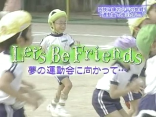 Tanken Homunculus (2003.11.15) ep.05.mp4_20250702_143319.679