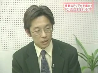 Tanken Homunculus (2003.11.29) ep.07.mp4_20250704_141250.509