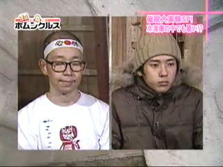 Tanken Homunculus (2003.12.13) ep.09 part2.mp4_20251215_214025.678