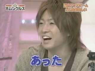 Tanken Homunculus (2004.02.21) ep.15 (8min Aiba cut only).mp4_20251215_220412.557