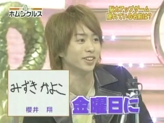 Tanken Homunculus (2004.03.06) ep.17.mp4_000737667