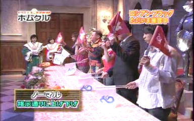 Tanken Homunculus (2004.04.24) ep.21.mp4_20251216_103736.949