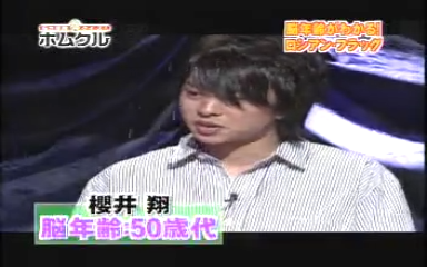 Tanken Homunculus (2004.04.24) ep.21.mp4_20251216_103806.017