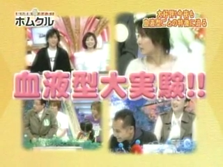 Tanken Homunculus (2004.06.12) ep.25.mp4_20250809_120814.584