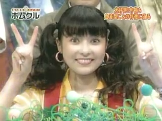 Tanken Homunculus (2004.06.12) ep.25.mp4_20250809_120824.306