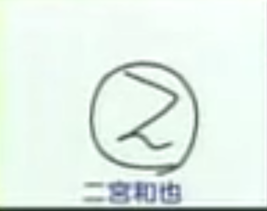 Tanken Homunculus (2004.06.12) ep.25.mp4_20250809_120859.050 (2)