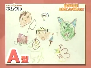 Tanken Homunculus (2004.06.12) ep.25.mp4_20250809_120903.582