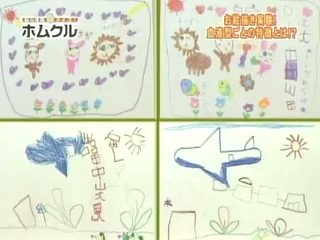 Tanken Homunculus (2004.06.12) ep.25.mp4_20250809_120956.479