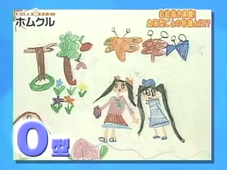 Tanken Homunculus (2004.06.12) ep.25.mp4_20250809_121039.005