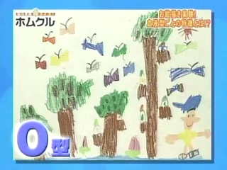 Tanken Homunculus (2004.06.12) ep.25.mp4_20250809_121042.320