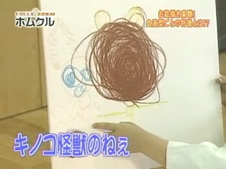 Tanken Homunculus (2004.06.12) ep.25.mp4_20250809_121111.720