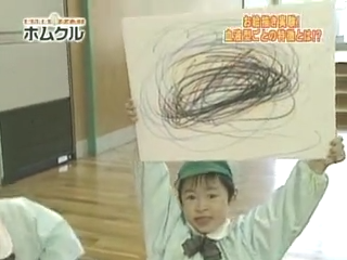 Tanken Homunculus (2004.06.12) ep.25.mp4_20250809_121129.666