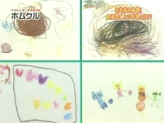 Tanken Homunculus (2004.06.12) ep.25.mp4_20250809_121159.461