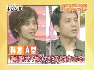 Tanken Homunculus (2004.06.12) ep.25.mp4_20250809_121303.915