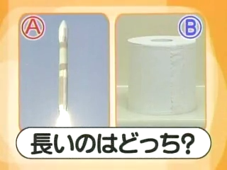 Tanken Homunculus (2004.06.12) ep.25.mp4_20250809_121838.543