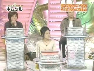 Tanken Homunculus (2004.06.12) ep.25.mp4_20250809_122251.438