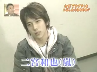 Tanken Homunculus (2004.06.12) ep.25.mp4_20250809_123852.483