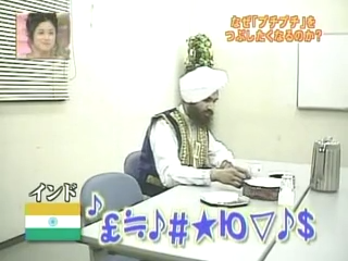 Tanken Homunculus (2004.06.12) ep.25.mp4_20250809_123943.439