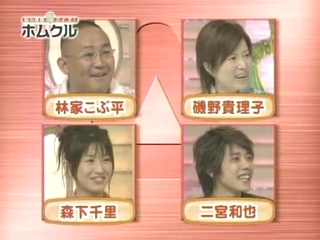 Tanken Homunculus (2004.06.19) ep.26.mp4_20250809_124528.441