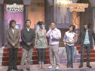 Tanken Homunculus (2004.06.19) ep.26.mp4_20250809_125242.520