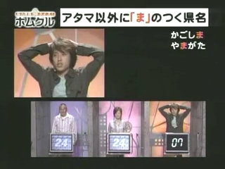 Tanken Homunculus (2004.06.19) ep.26.mp4_20250809_125535.355