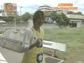 Tanken Homunculus (2004.06.19) ep.26.mp4_20250809_130158.803