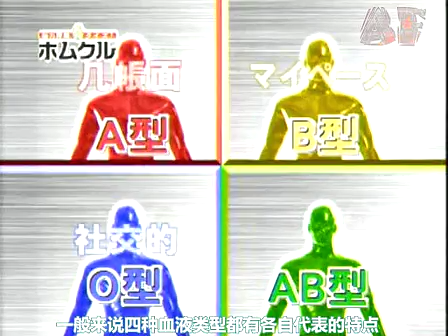 Tanken Homunculus (2004.07.03) ep.28.mp4_20250810_122613.264