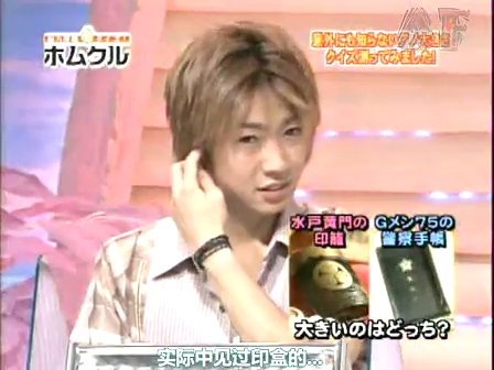 Tanken Homunculus (2004.07.03) ep.28.mp4_20250810_122806.341