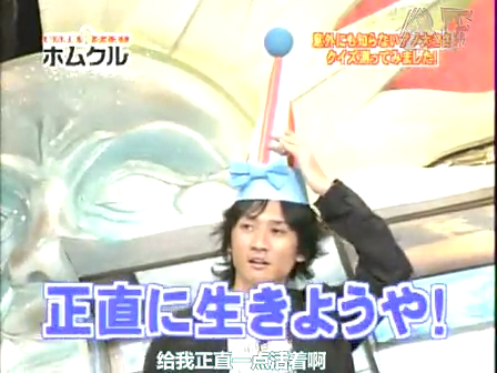 Tanken Homunculus (2004.07.03) ep.28.mp4_20250810_123004.248