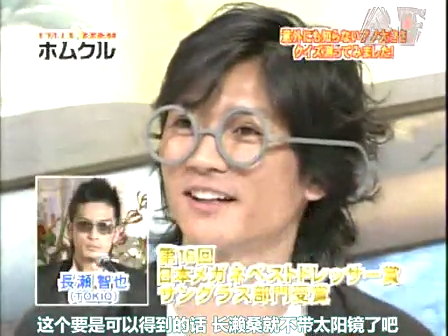 Tanken Homunculus (2004.07.03) ep.28.mp4_20250810_123021.230