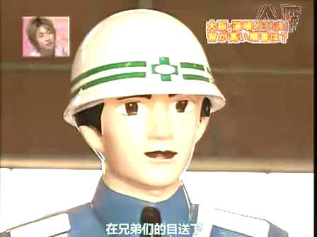 Tanken Homunculus (2004.07.03) ep.28.mp4_20250810_123052.984