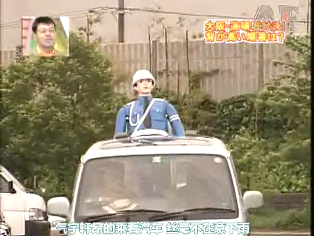 Tanken Homunculus (2004.07.03) ep.28.mp4_20250810_123104.917