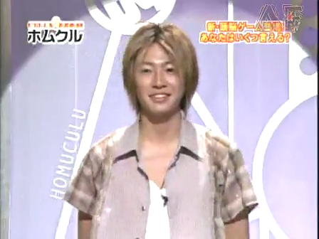 Tanken Homunculus (2004.07.03) ep.28.mp4_20250810_123731.013