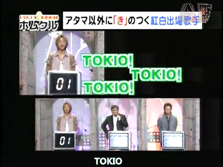 Tanken Homunculus (2004.07.03) ep.28.mp4_20250810_123745.181