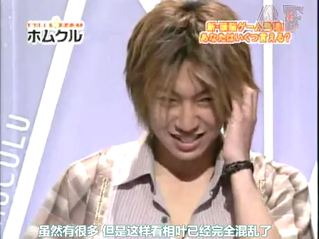 Tanken Homunculus (2004.07.03) ep.28.mp4_20250810_123827.641