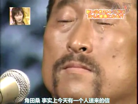 Tanken Homunculus (2004.07.03) ep.28.mp4_20250810_124818.184